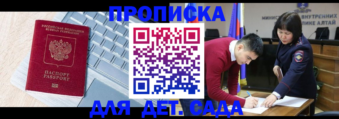 пропишу в квартире в Нарьян-Маре