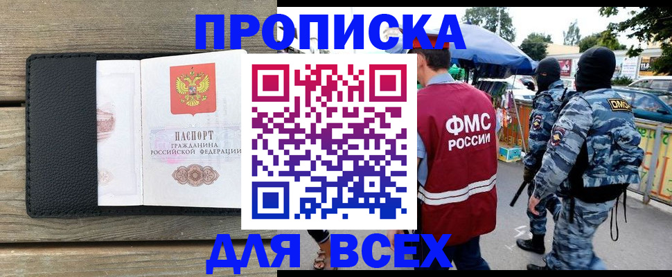 форма 3 в Нарьян-Маре