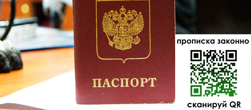 в Нарьян-Маре height= регистрация в Нарьян-Маре